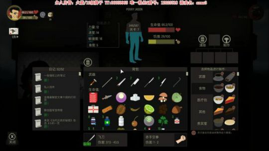 【二哥】干大事！ 2020-01-27 01点场