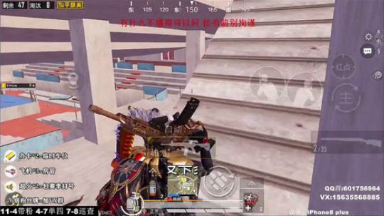 最强陀螺仪 极限身法 高端局单四恶霸打法 2020-01-21 04点场