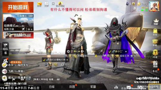 最强陀螺仪 极限身法 高端局单四恶霸打法 2020-01-22 22点场