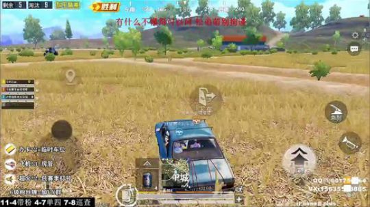 最强陀螺仪 极限身法 高端局单四恶霸打法 2020-01-20 03点场