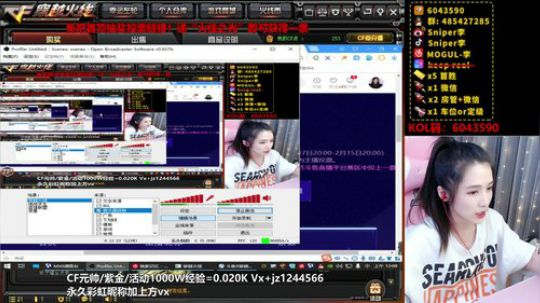 暴力AK少女排位如人机 2020-01-19 23点场