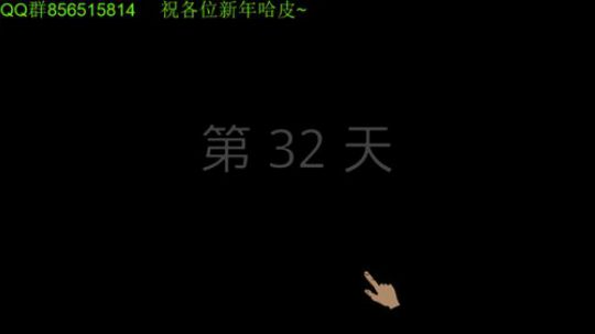 新年哈皮咯~ 2020-01-27 01点场