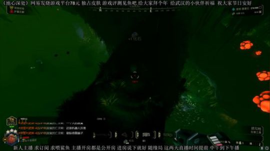 #地心深处# 祝大家节日安好 武汉加油 2020-01-26 14点场