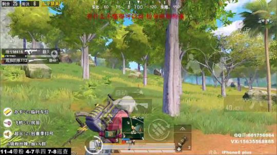 最强陀螺仪 极限身法 高端局单四恶霸打法 2020-01-24 05点场