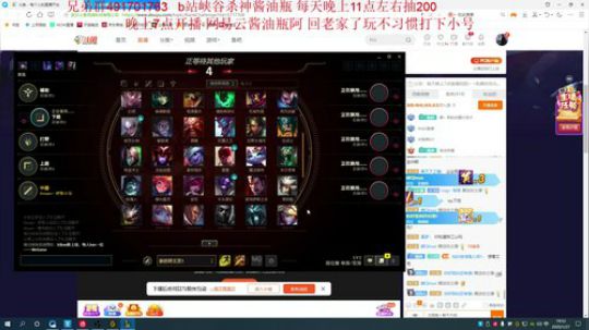 峡谷上大分！ 2020-01-27 19点场