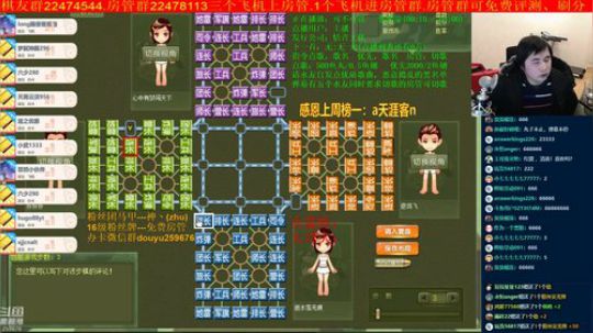 坑货56817发布了一个斗鱼视频2020-01-27