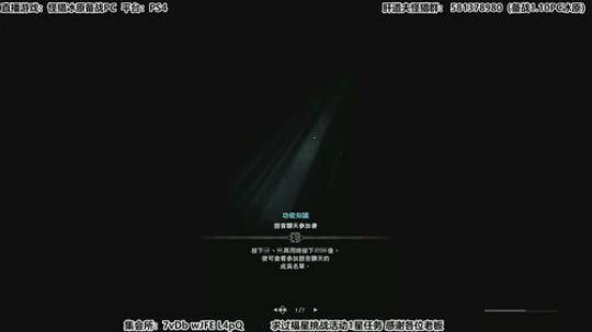 【天道】津门第二祝各位春节快乐！ 2020-01-26 22点场