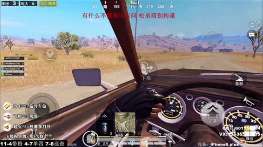 最强陀螺仪 极限身法 高端局单四恶霸打法 2020-01-19 23点场