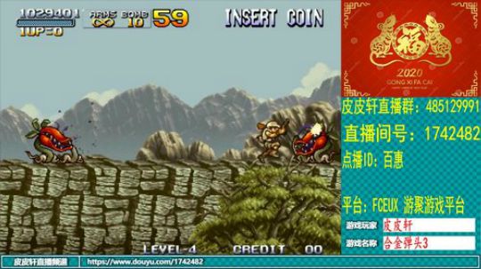 皮皮轩：祝大家春节快乐，鼠年大吉！ 2020-01-26 20点场