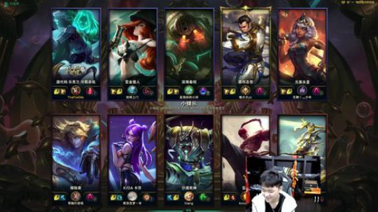 无限火力 秀炸了 乐芙兰！ 2020-01-27 04点场