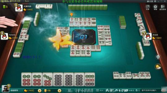 龙马精神丶老狼哥发布了一个斗鱼视频2020-01-27