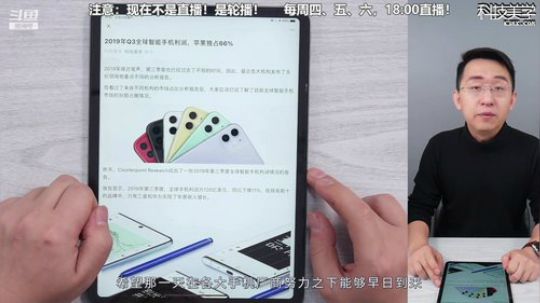 miwu1985发布了一个斗鱼视频2020-01-27