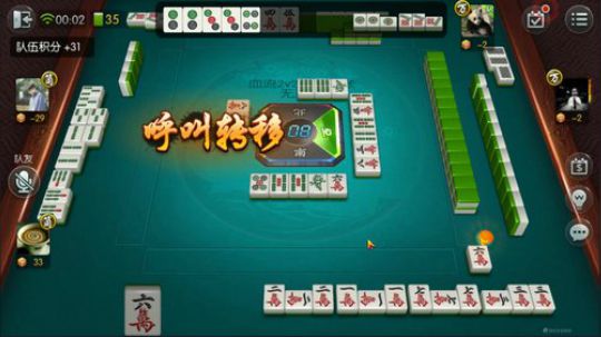 我在斗鱼看靓旭直播欢乐麻将