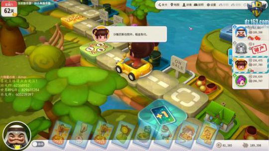 此生无悔入华夏，来生愿在种花家 2020-01-25 02点场