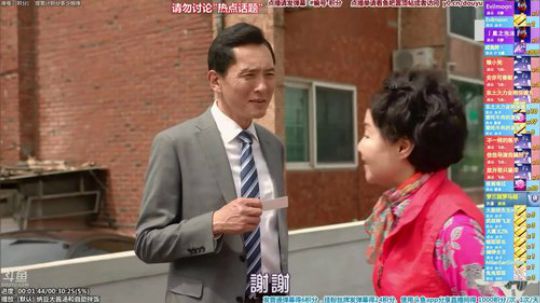 我在斗鱼看懒猫是只喵直播一起看