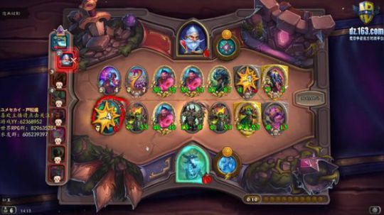 此生无悔入华夏，来生愿在种花家 2020-01-25 13点场