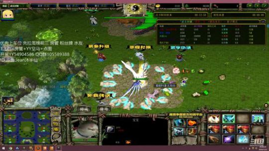 娱乐RPG  修仙 2020-01-22 20点场