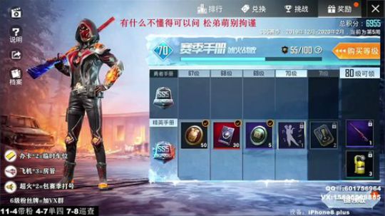 最强陀螺仪 极限身法 高端局单四恶霸打法 2020-01-26 00点场