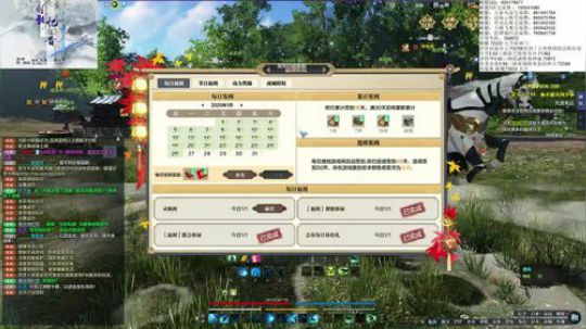 大家新年快乐，愿意来康康我吗 2020-01-26 22点场