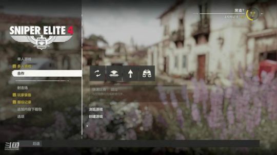 [狙击精英4]潜入还是莽夫 2020-01-27 02点场