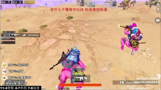 最强陀螺仪 极限身法 高端局单四恶霸打法 2020-01-26 02点场