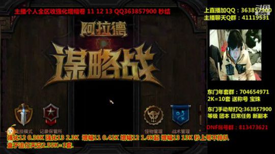 爱喝百事可乐D周星星发布了一个斗鱼视频2020-01-27