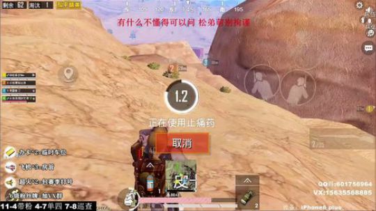 最强陀螺仪 极限身法 高端局单四恶霸打法 2020-01-23 00点场