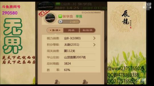 巨人13725发布了一个斗鱼视频2020-01-27