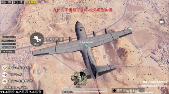 最强陀螺仪 极限身法 高端局单四恶霸打法 2020-01-20 05点场