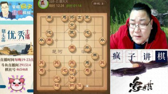 武汉加油，！！！ 2020-01-27 19点场