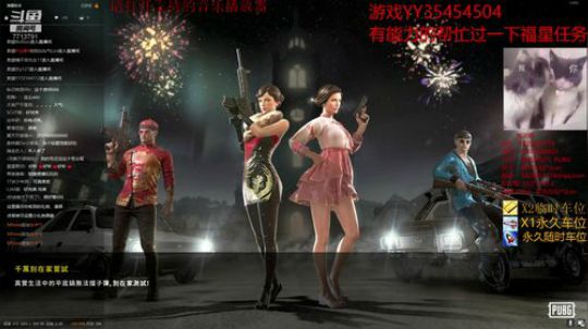 FPP 萨诺 有车位 2020-01-26 23点场