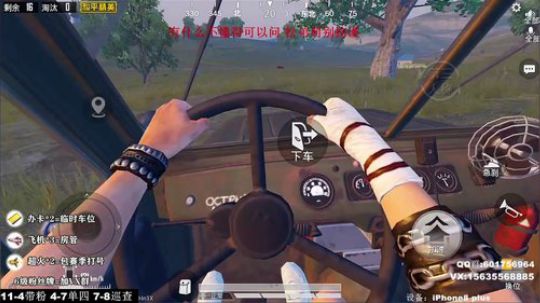 最强陀螺仪 极限身法 高端局单四恶霸打法 2020-01-25 22点场