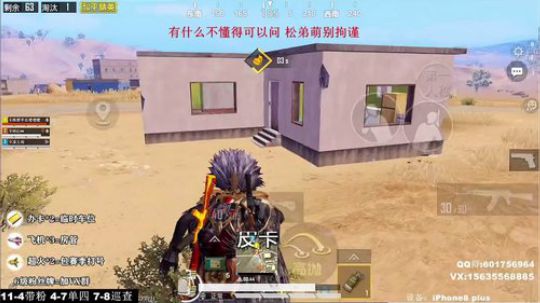 最强陀螺仪 极限身法 高端局单四恶霸打法 2020-01-21 23点场