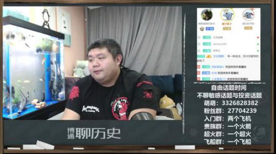 护法惊丶发布了一个斗鱼视频2020-01-27