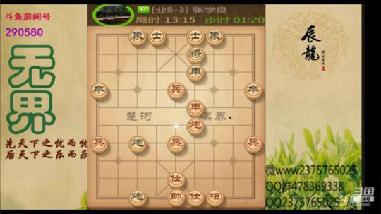 巨人13725发布了一个斗鱼视频2020-01-27
