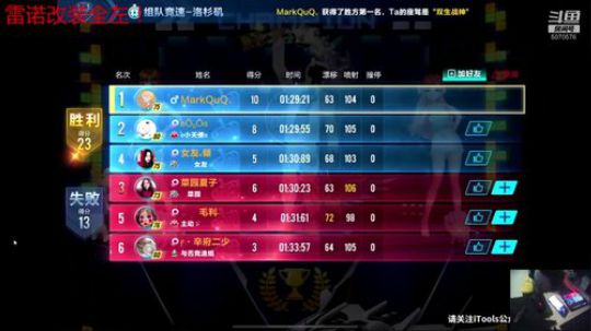 k神祝大家新年快乐 2020-01-26 22点场