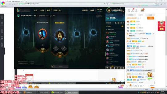 陛老师：THEBI剑姬刀妹 2020-01-22 22点场