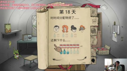 我在斗鱼看I美神I直播马里奥制造