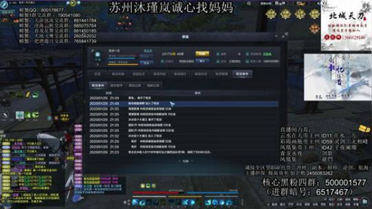 对不起各位，对不起夸哥。 2020-01-26 21点场