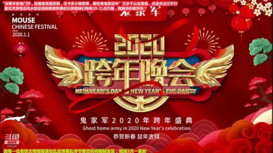 护法惊丶发布了一个斗鱼视频2020-01-27