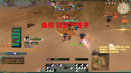 【风初染】带小伙伴们吃鸡！ 2020-01-27 15点场