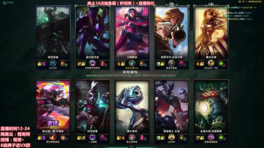 陛老师：顶尖刀妹剑姬讲解 2020-01-20 12点场