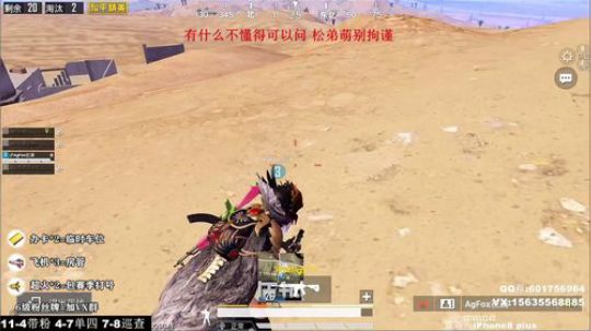 最强陀螺仪 极限身法 高端局单四恶霸打法 2020-01-23 02点场