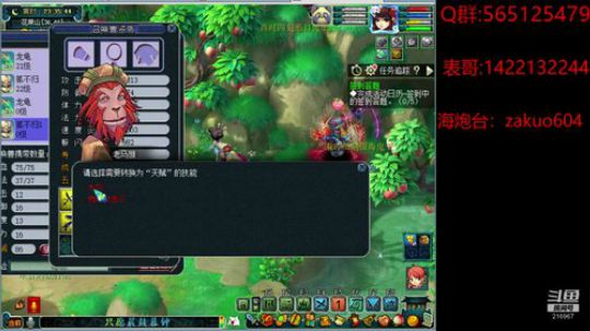 春未来时先借问  晚恨开迟  早又飘零近 2020-01-26 23点场