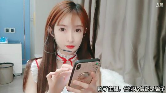 我在斗鱼看王羽杉Barbieshy直播二次元
