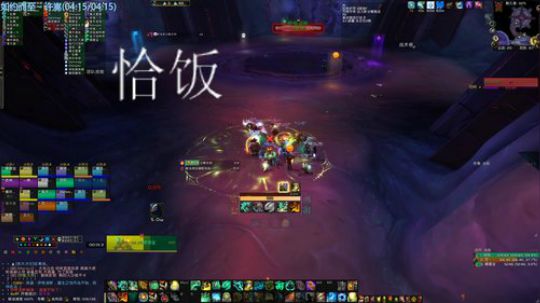 战鸽没有大酋长-新年快乐 2020-01-26 21点场