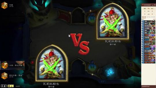 新年快乐-双修-标准贼冲顶 2020-01-26 14点场