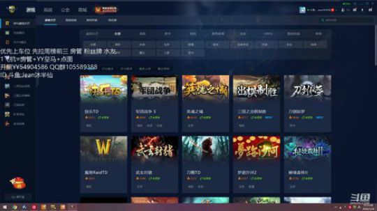 各位半仙 仙友 新春快乐发大财！给点？ 2020-01-24 21点场