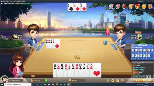 过年期间 直播随缘 2020-01-27 11点场