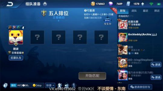 祝大家新年快乐！1591803 2020-01-27 08点场